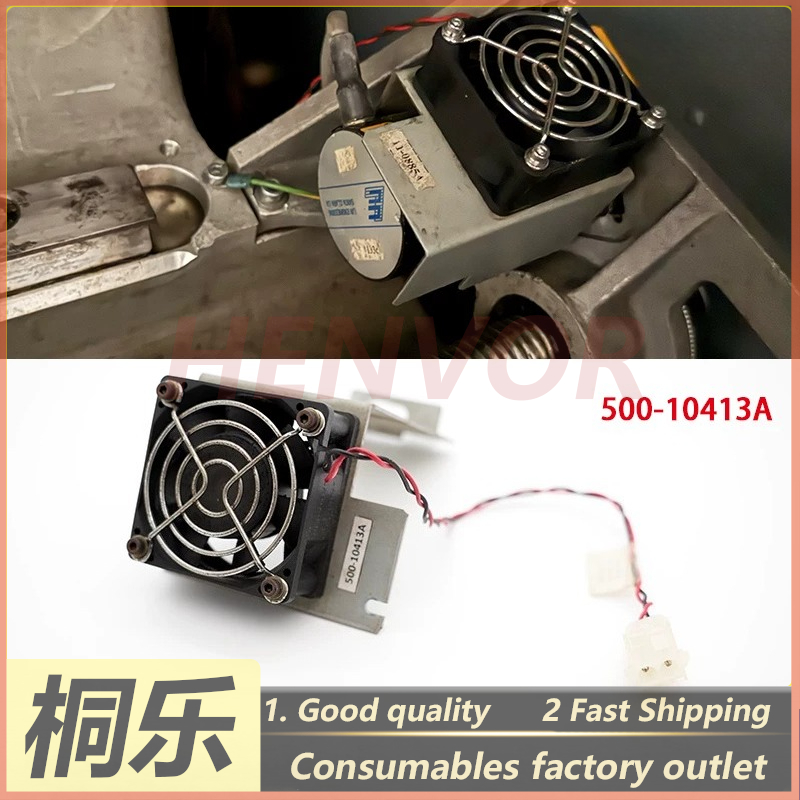 Ctp Plate Making - 500-10413A Koelventilator voor loodschroefmotor voor Trendsetter
