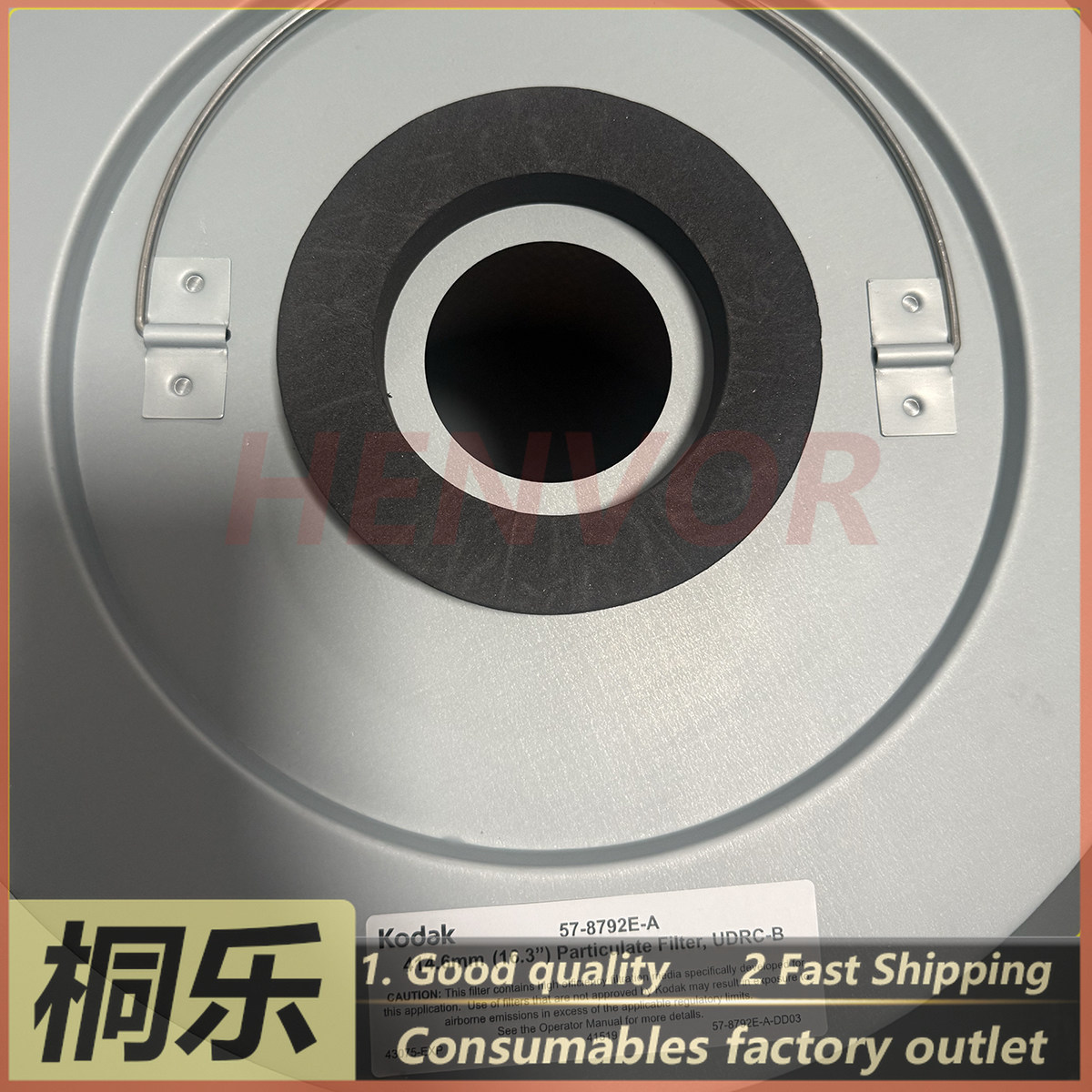 57-8792D E UDRC Stofopvangfilt - Ctp Plate Making recensie en prijs