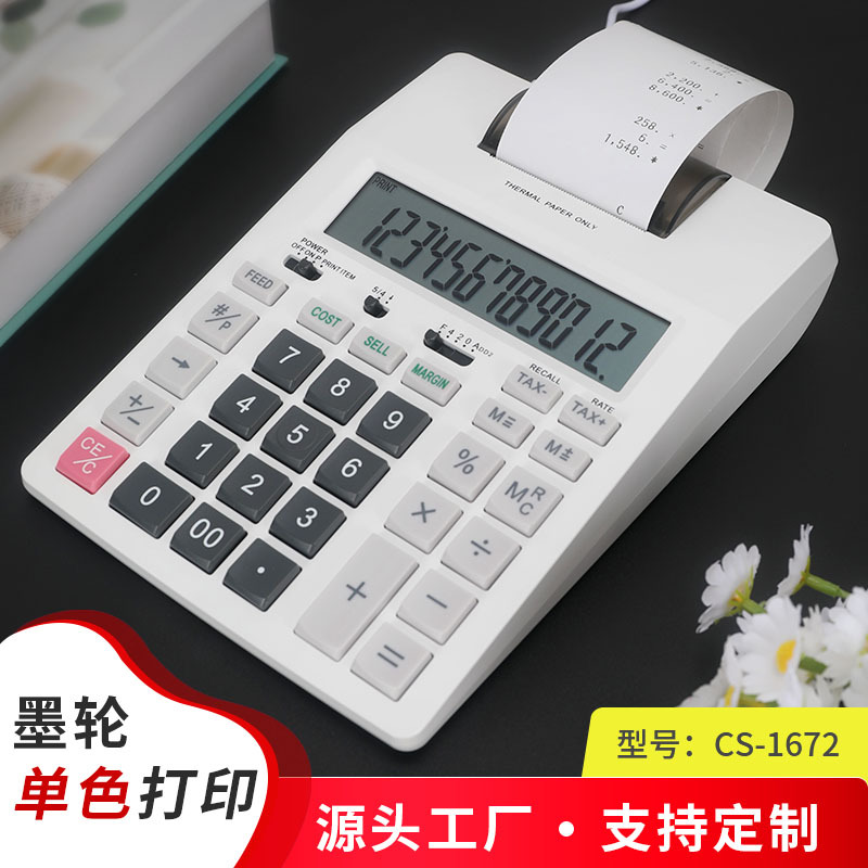 Kantoor Financiële Monochrome  - Commercial Printing Calculator recensie en prijs